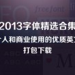 49图库49tk