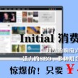 双色球左岸春风一语断蓝汇总左