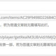 49图库电脑版236605.com
